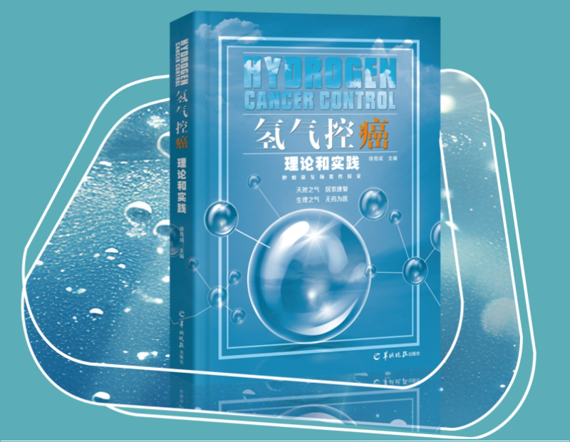 HYDROGEN CONTROL CANCER