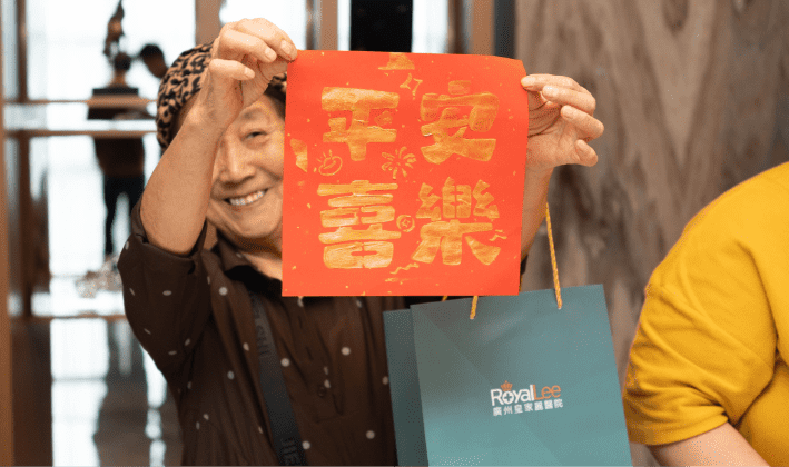 Chinese Cultural Experience