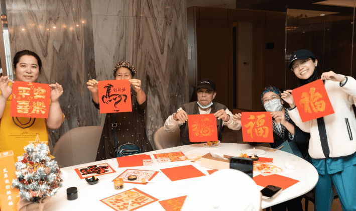 Chinese Cultural Experience