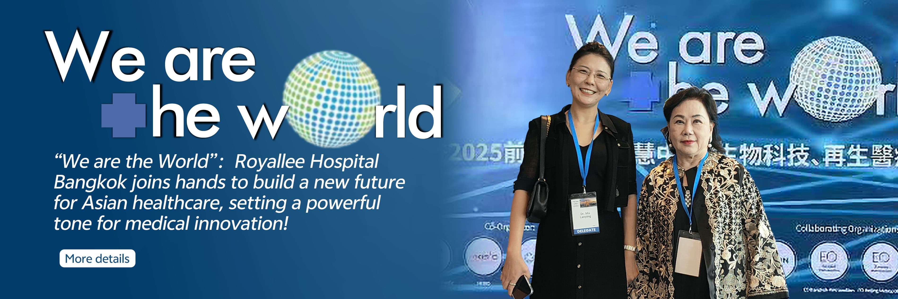 We are the world - RoyalLee Cancer Center